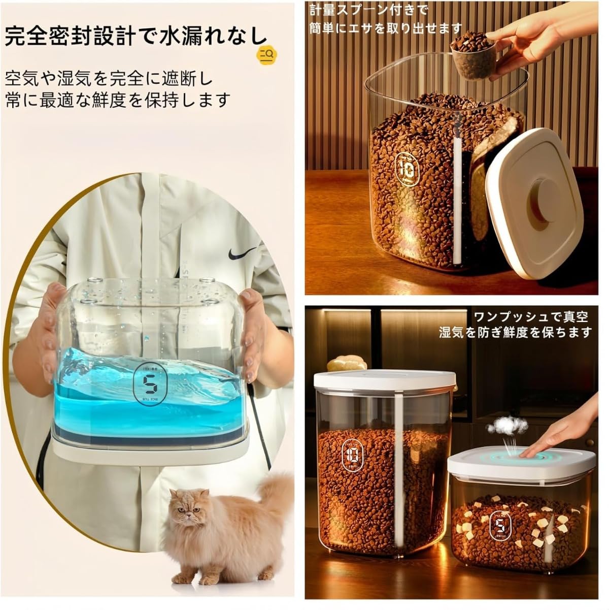 Amazon.co.jp: ペットフードストッカー 真空保存 10kg 大容量